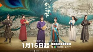 御赐小仵作2 (2026) 4K全28集 国语中字-91杂货铺