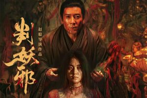 判妖邪 (2026) 4K 国语中字-91杂货铺