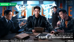 罚罪2 (2025) 4K全集 国语中字 #黄景瑜 #王传君 #梁洁 #李幼斌-91杂货铺