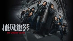 捕风追影 (2025) 4K 国语中字 豆瓣: 8.2 #成龙 #张子枫 #梁家辉 #此沙-91杂货铺