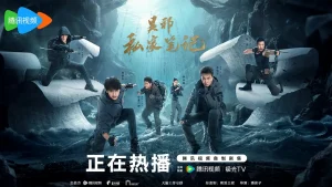 吴邪私家笔记 (2025) 18集全 4K 国语中字 #吴镇宇 #曹磊 #徐振轩 #程相-91杂货铺