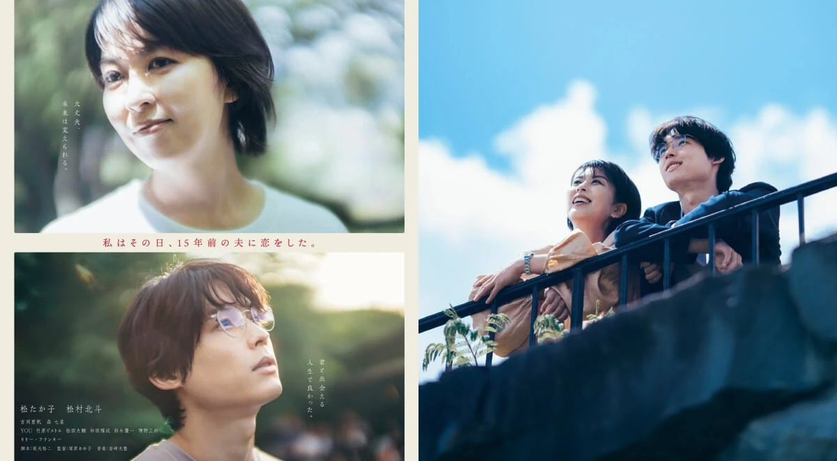 初吻 ファーストキス (2025) HD1080P 日语中字 豆瓣: 8.5-91杂货铺