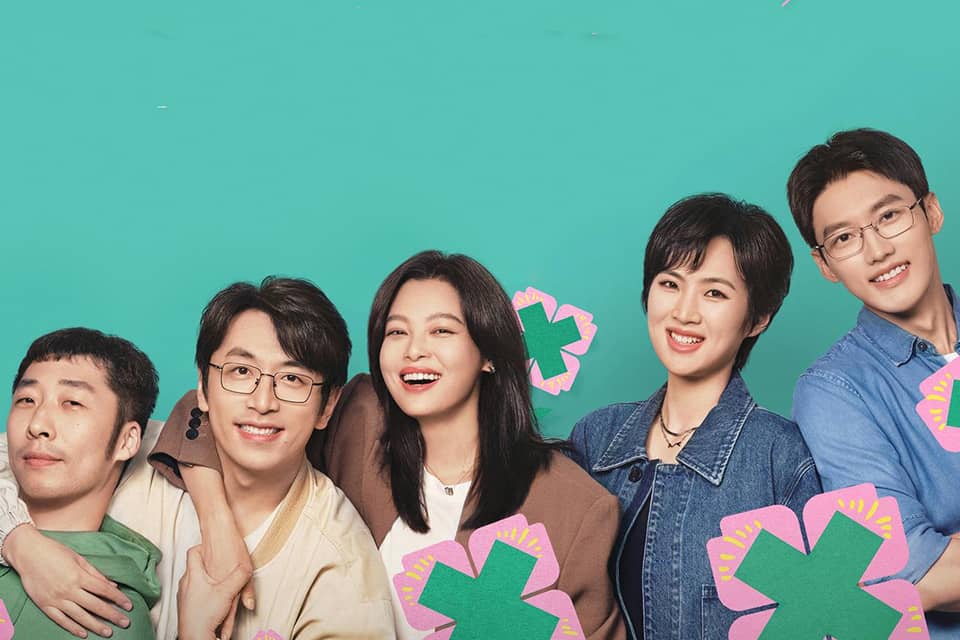 仁心俱乐部 (2025) 4K 国语中字 豆瓣: 7.1 #辛芷蕾 #白客 #张子贤 #姚安娜-91杂货铺