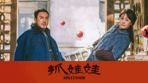抓娃娃 (2024) HD1080P/4K 国语中字 豆瓣: 7.4-91杂货铺