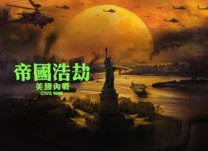 美国内战 Civil War (2024) HD1080P/4K HDR 英语中字-91杂货铺