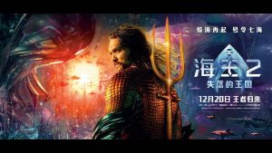 海王2：失落的王国 Aquaman and the Lost Kingdom (2023) 4K 英语中字 豆瓣: 6.5-91杂货铺