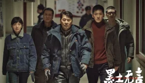 黑土无言 (2024) 4K 国语中字 豆瓣: 7.4-91杂货铺