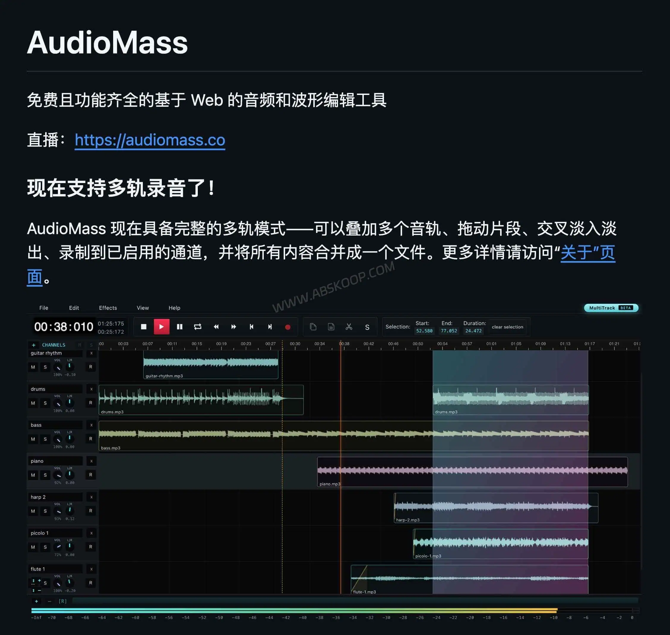 AudioMass:免费开源在线音频编辑器,支持剪辑、录音与多轨编辑 AudioMass GitHub 开源项目主页截图