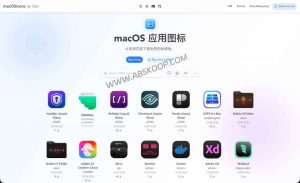 macOSicons：超 3 万枚免费 Mac应用图标下载，拯救桌面强迫症-91杂货铺