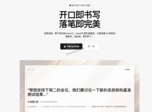 Input 0：开源 macOS 本地语音输入工具，支持本地转录与自定义 LLM 润色-91杂货铺