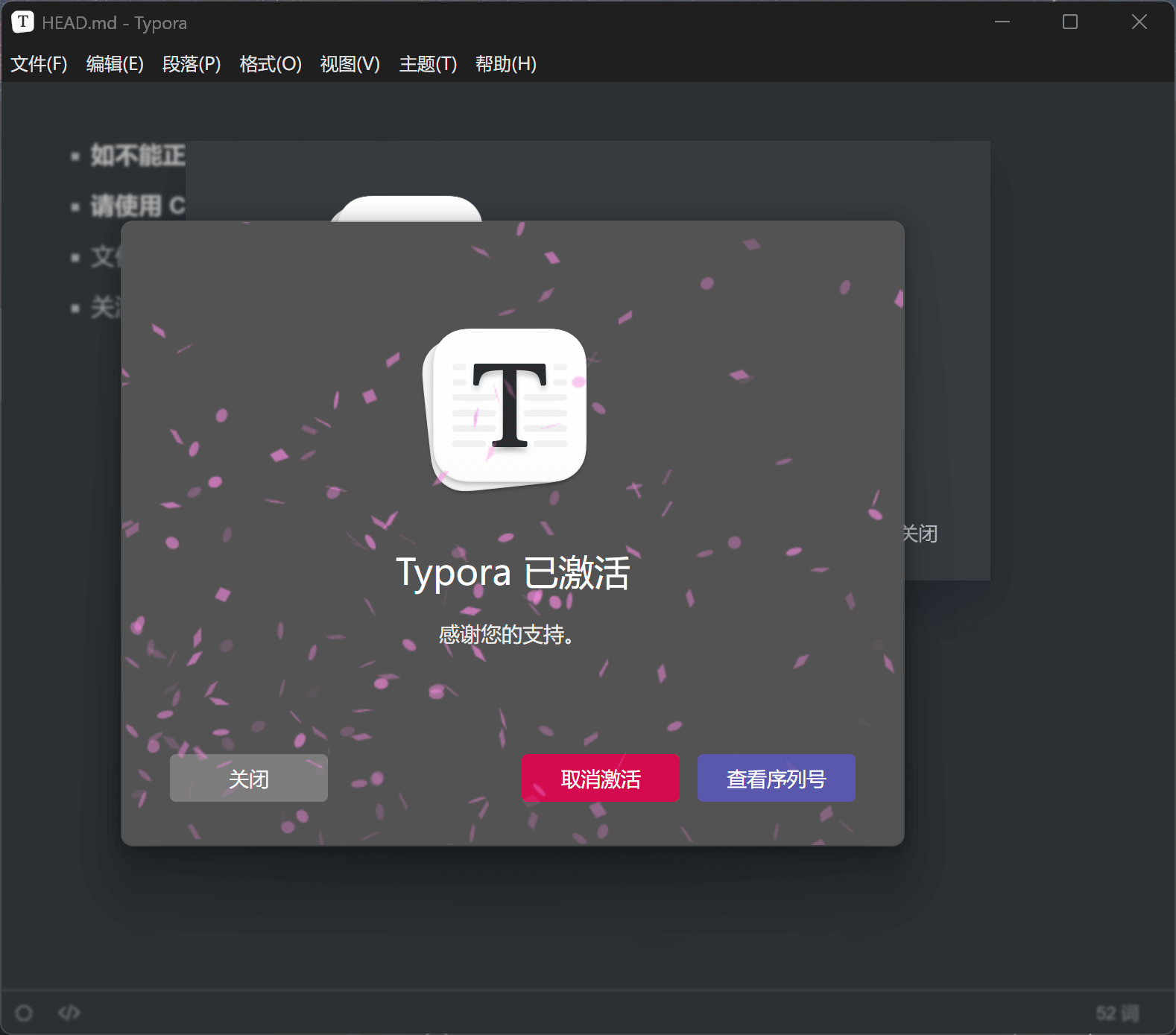 Typora