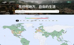 想润却不知道去哪？Livabble：全球城市生活成本与宜居度分析工具（1377城）-91杂货铺