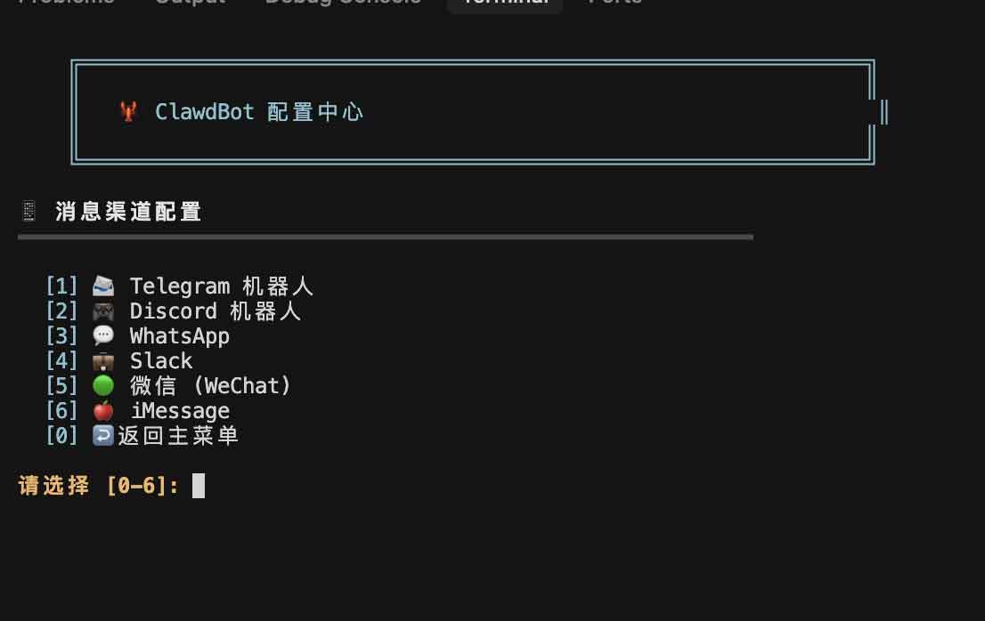 你的私人 AI 助理:OpenClaw 一键部署工具 (支持微信/飞书/Telegram + 多模型聚合) 你的私人 AI 助理:OpenClaw 一键部署工具 (支持微信/飞书/Telegram(TG) + 多模型聚合)
