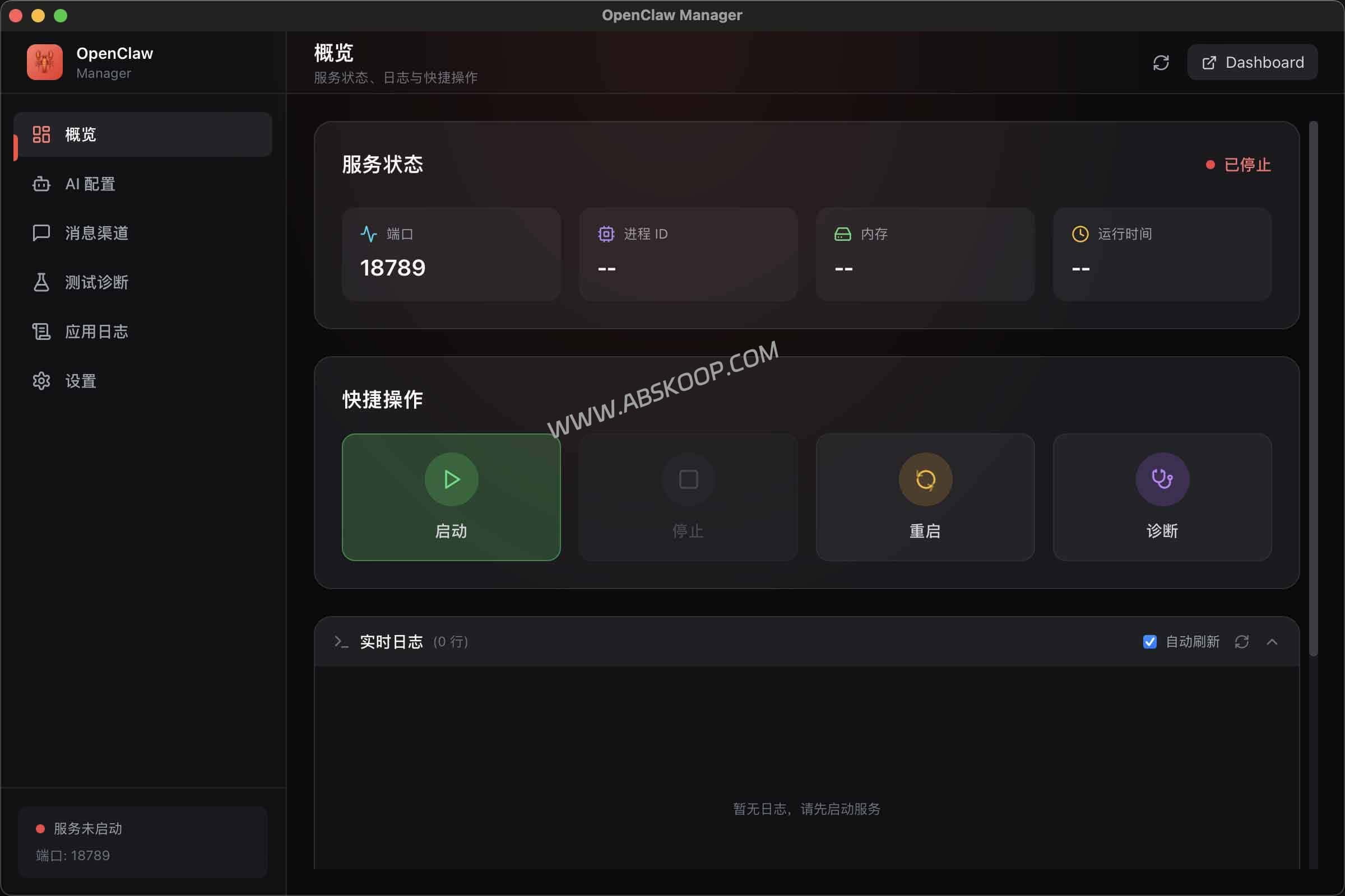 你的私人 AI 助理:OpenClaw 一键部署工具 (支持微信/飞书/Telegram + 多模型聚合) 你的私人 AI 助理:OpenClaw 一键部署工具 (支持微信/飞书/Telegram(TG) + 多模型聚合)