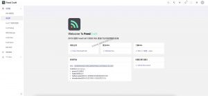 拯救“只给摘要”的 RSS！FeedCraft：开源自托管 AI RSS 中间件 (全文提取+翻译+摘要)-91杂货铺