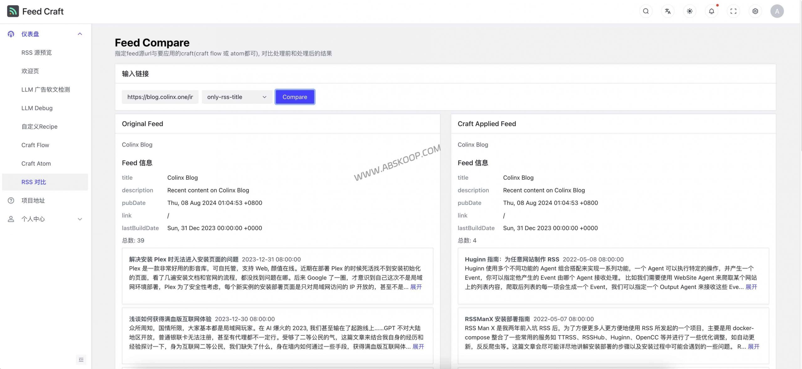 拯救“只给摘要”的 RSS!FeedCraft:开源自托管 AI RSS 中间件 (全文提取+翻译+摘要) 拯救只给摘要的-RSS!FeedCraft:开源自托管-AI-RSS-中间件-全文提取翻译摘要