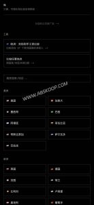 2026 跨国家税后工资对比工具：Howmuch.tax 一键算税后到手-91杂货铺