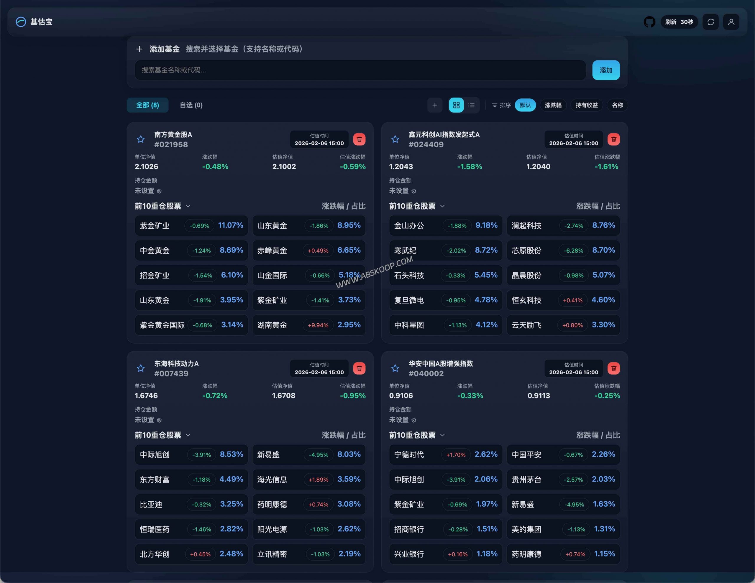 告别臃肿!Real-time Fund:2026 最佳开源基金实时估值工具 (Next.js) 告别臃肿!Real-time Fund:2026 最佳开源基金实时估值工具 (Next.js)