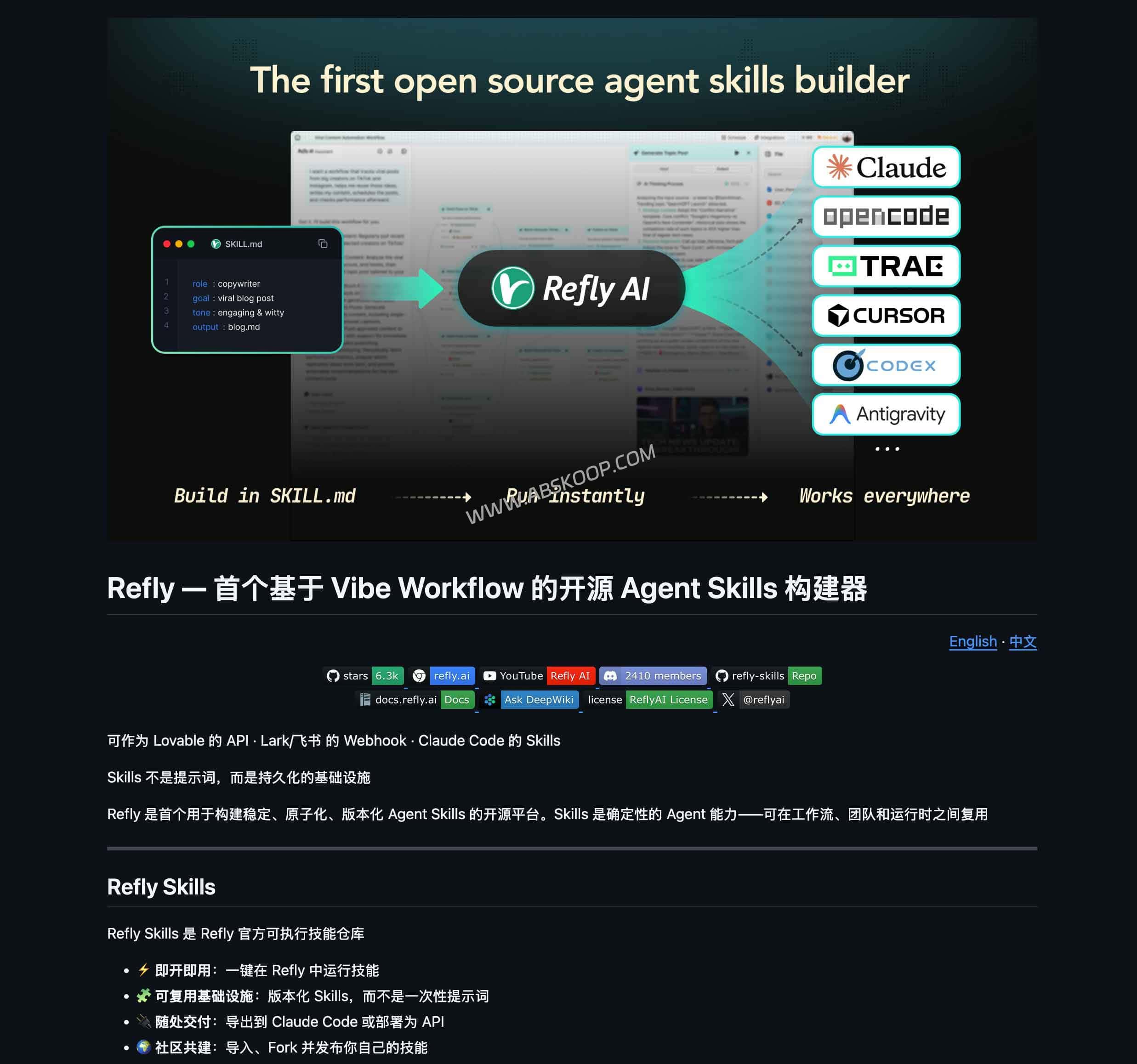 别只盯着 n8n 了!Refly:首个能原生导出到 Cursor 的开源 Agent Skills 构建器 别只盯着 n8n 了!Refly:首个能原生导出到 Cursor 的开源 Agent Skills 构建器