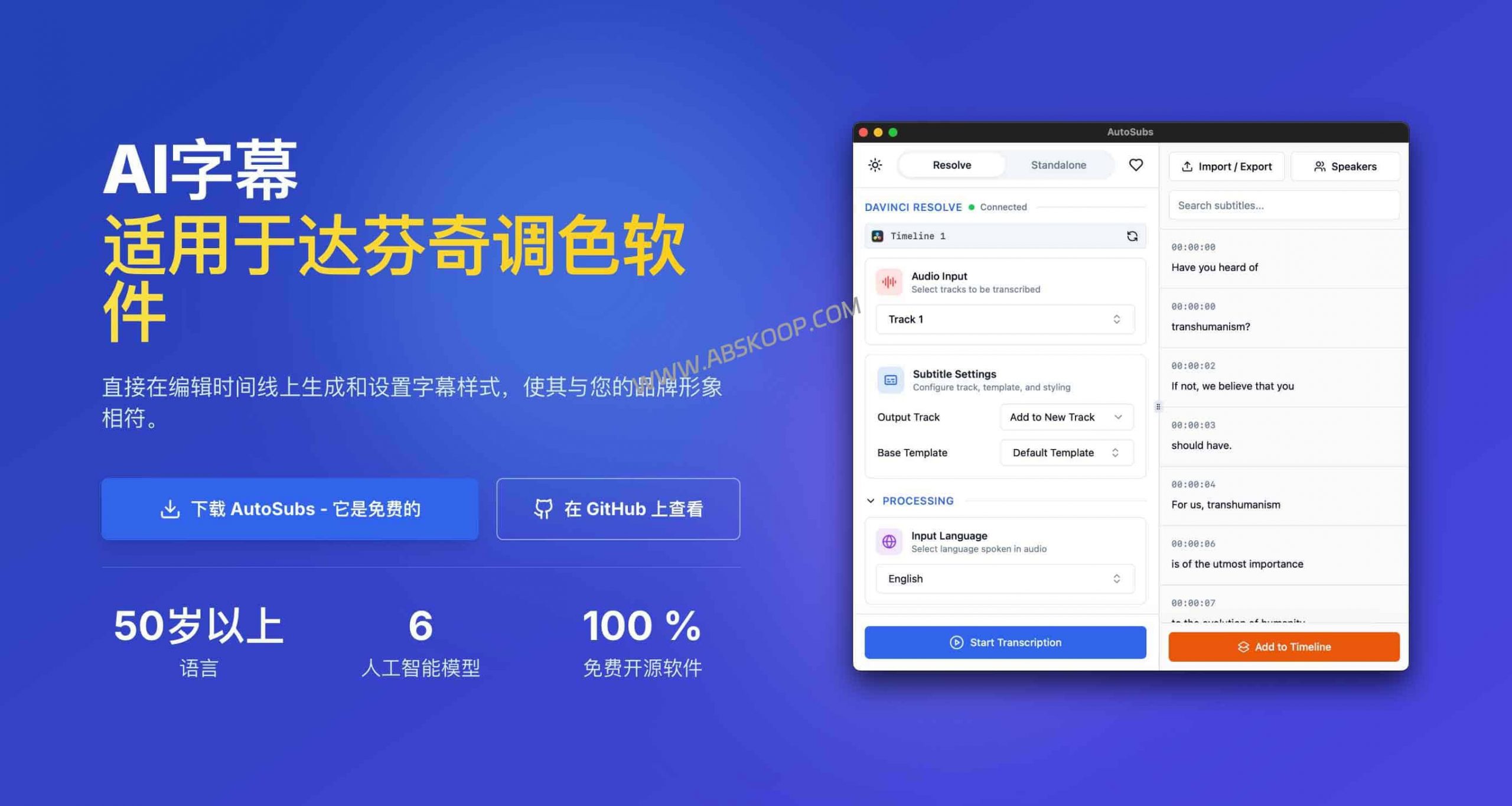 Auto-Subs：达芬奇工作流绝配，用本地显卡跑 Whisper 字幕-91杂货铺