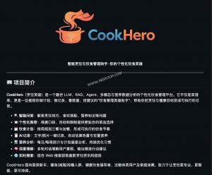 2026 实战：如何用 LLM + RAG 构建多模态“个人数据 Agent” (CookHero)-91杂货铺