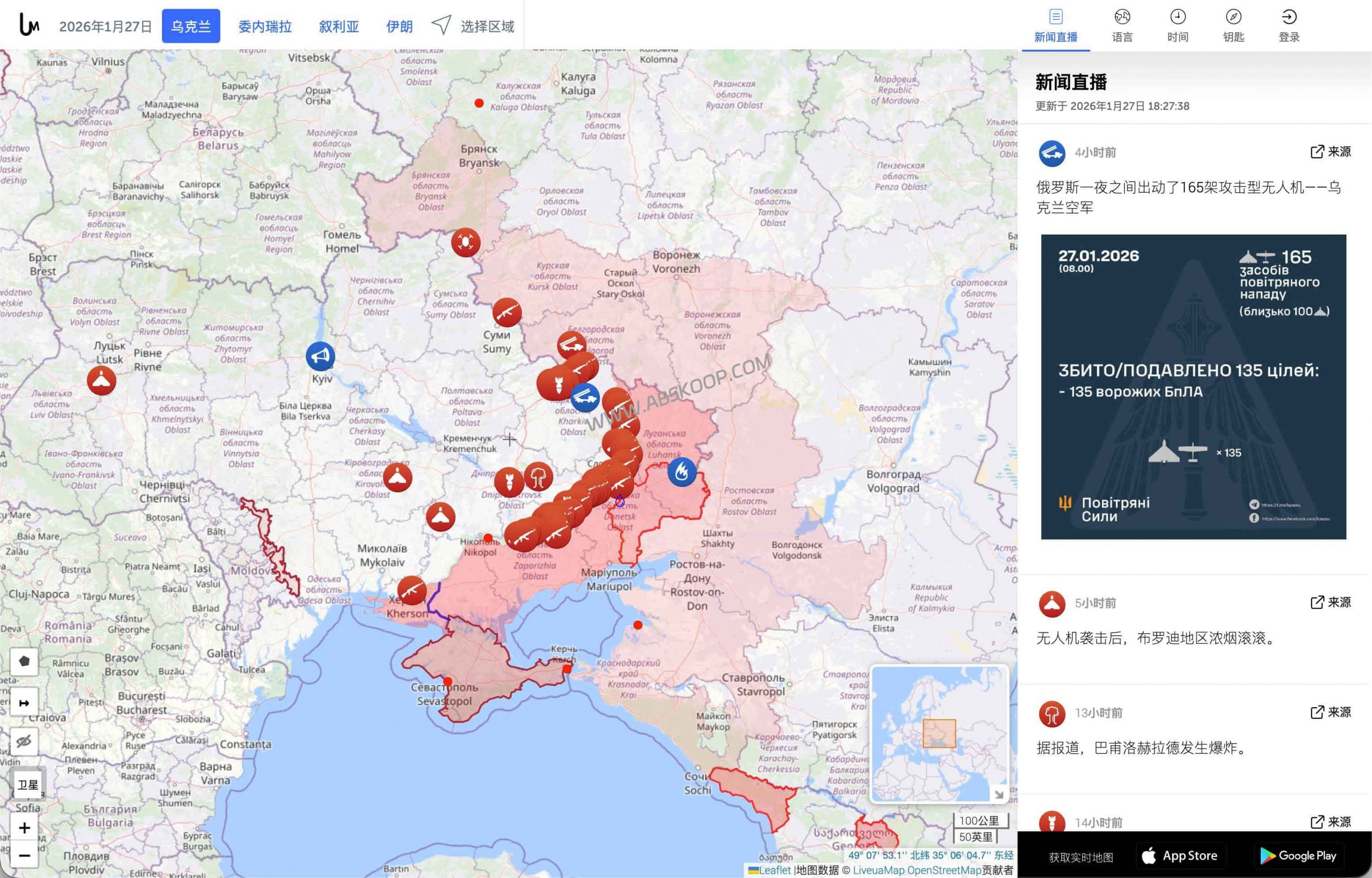 Liveuamap 使用指南：如何用 OSINT 做全球风险洞察（2026）-91杂货铺