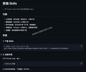 2026生产力部署：基于 Claude Code 的自动化剪辑工作流-91杂货铺