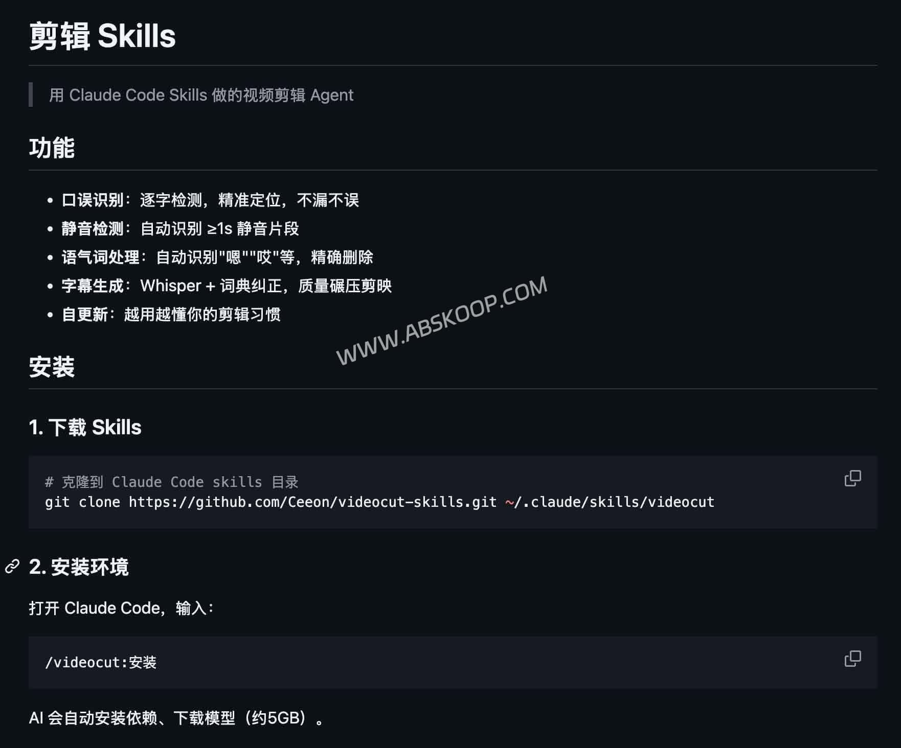 2026生产力部署:基于 Claude Code 的自动化剪辑工作流 2026生产力部署:基于 Claude Code 的自动化剪辑工作流