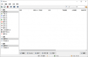 Xdown v2.0.6.4 免费无广告多线程下载工具-91杂货铺