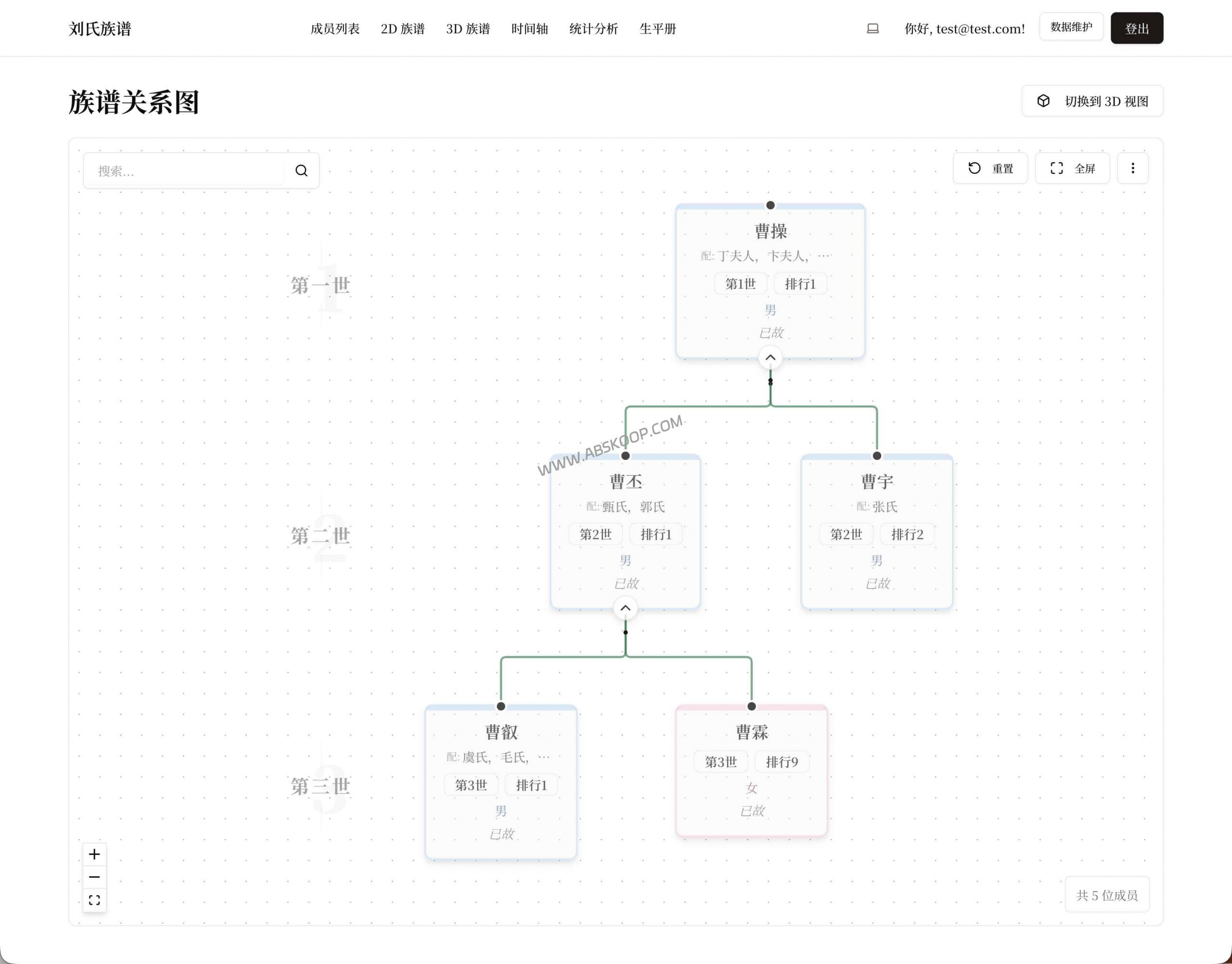 2026 开源族谱系统部署指南：pure-genealogy 数据导入与可视化实战