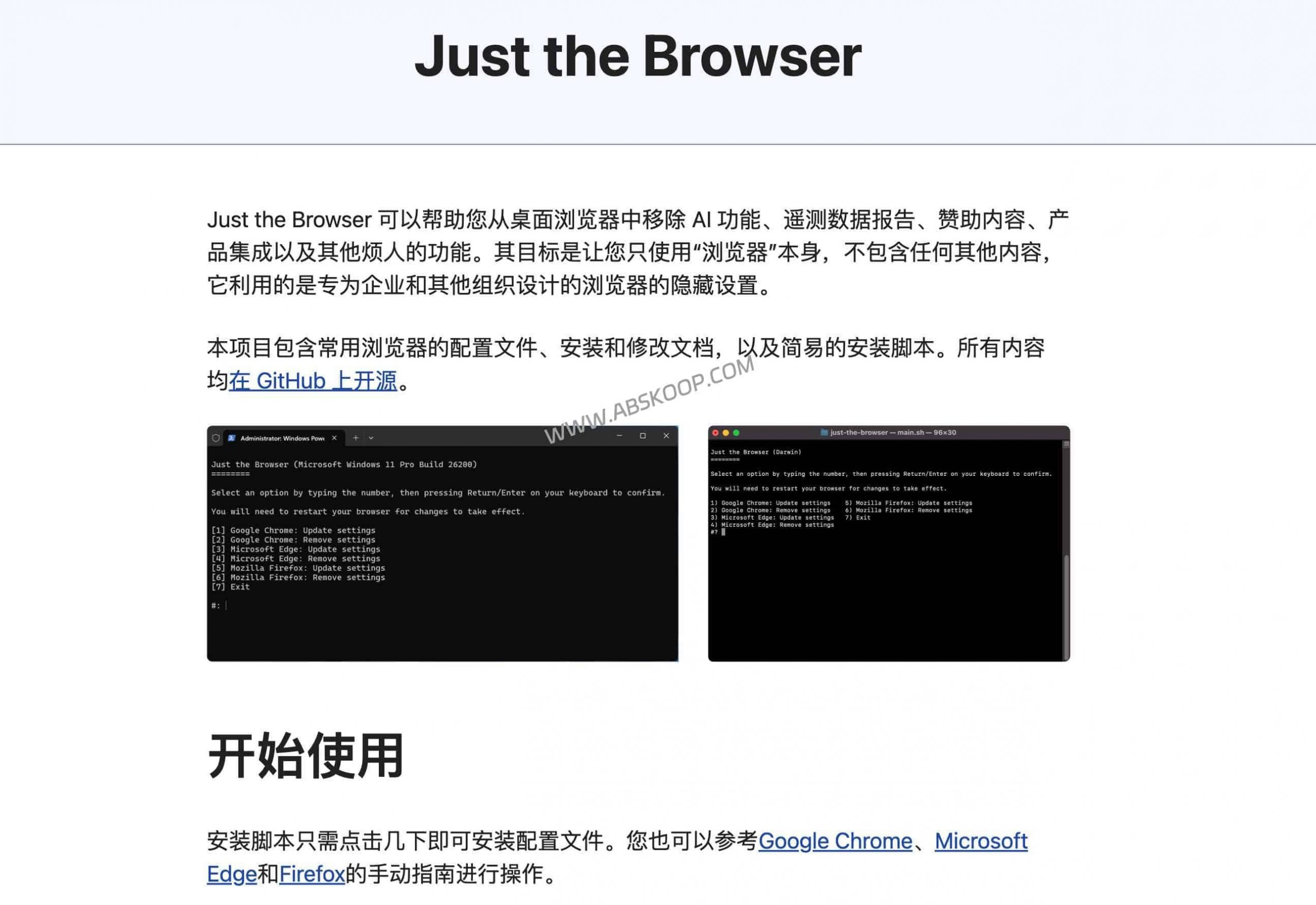2026 浏览器配置指南:通过策略优化 Chrome/Edge 资源占用 (开源方案) 2026 浏览器配置指南:通过策略优化 Chrome/Edge 资源占用 (开源方案)