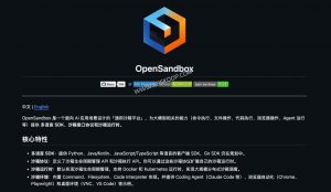 2026 AI 基础设施：OpenSandbox 部署指南 (构建 Agent 安全隔离环境)-91杂货铺