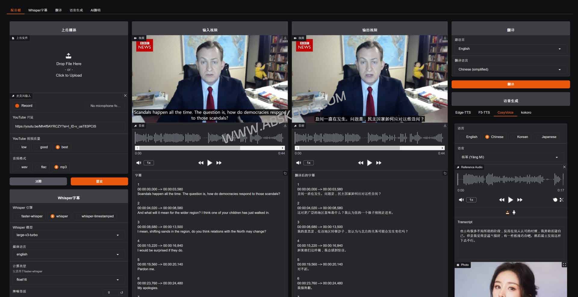 2026 免费 AI 配音神器 Voice-Pro:本地部署视频翻译与语音克隆 (ElevenLabs 平替) 2026 免费 AI 配音神器 Voice-Pro:本地部署视频翻译与语音克隆 (ElevenLabs 平替)