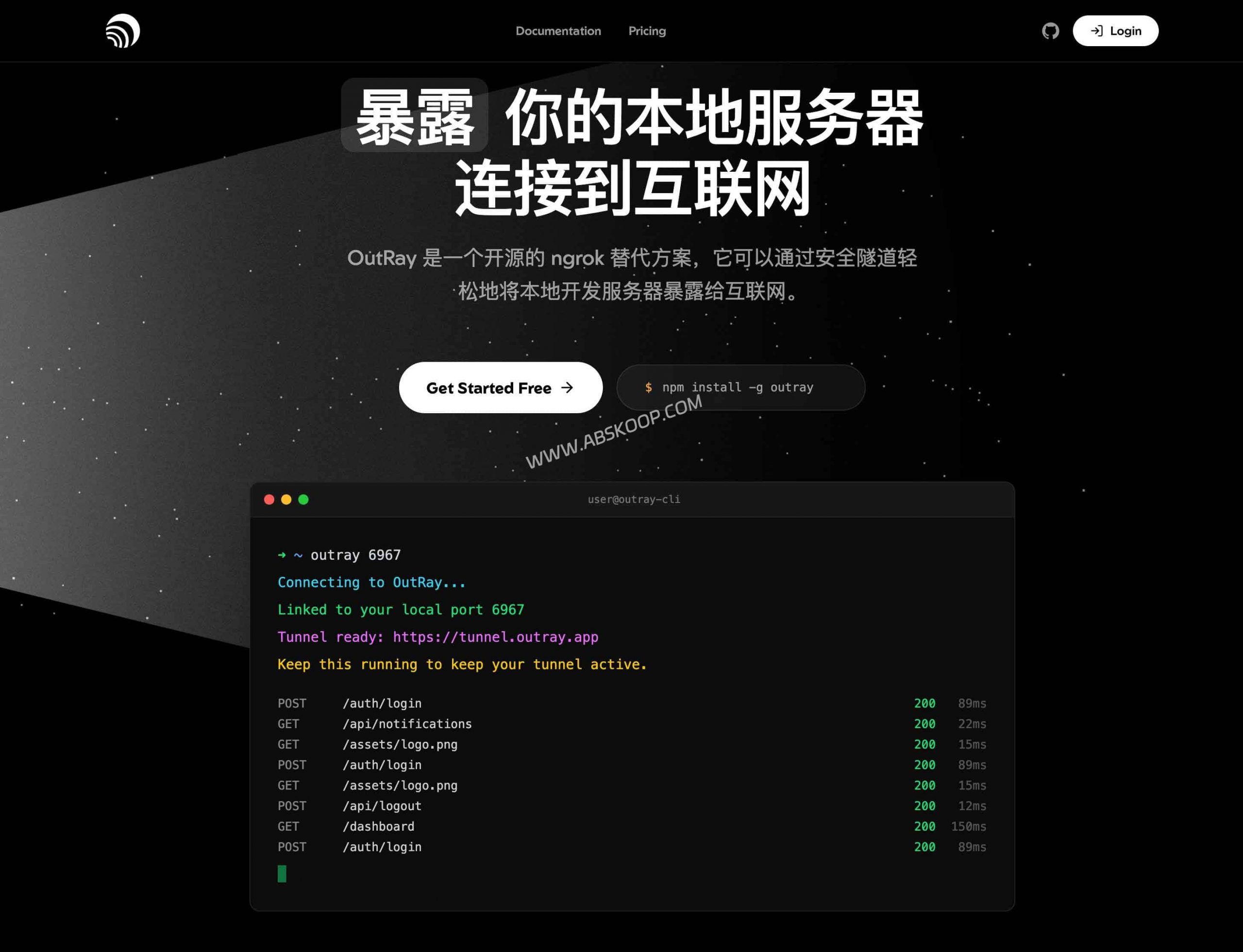 OutRay内网穿透实战2026:如何零成本实现本地服务安全公网访问(开源ngrok替代) OutRay内网穿透实战2026:零成本替代ngrok的开源终极方案