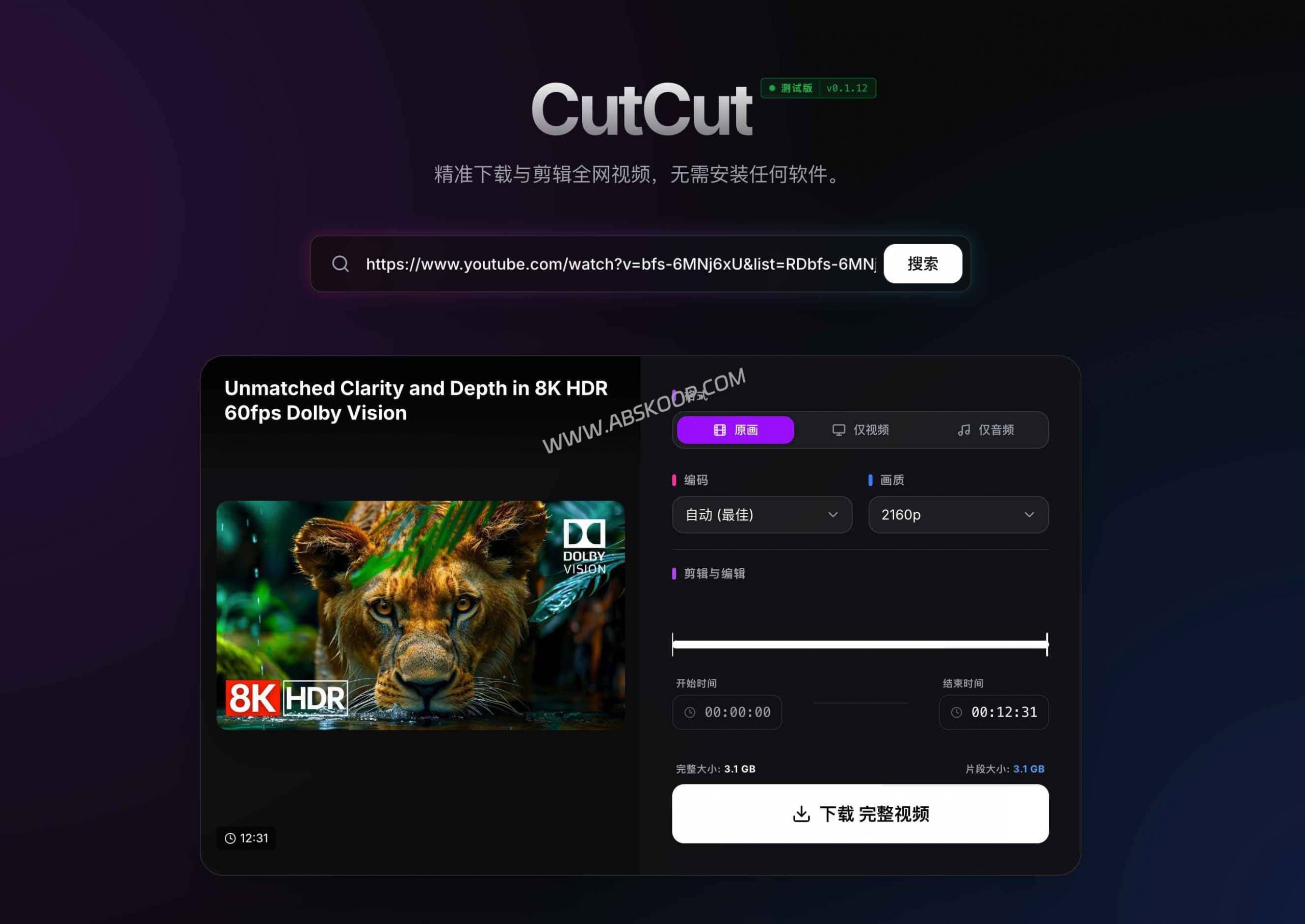 CutCut深度评测：重塑4K视频素材管理与精准剪辑工作流 (2026专业版)-91杂货铺