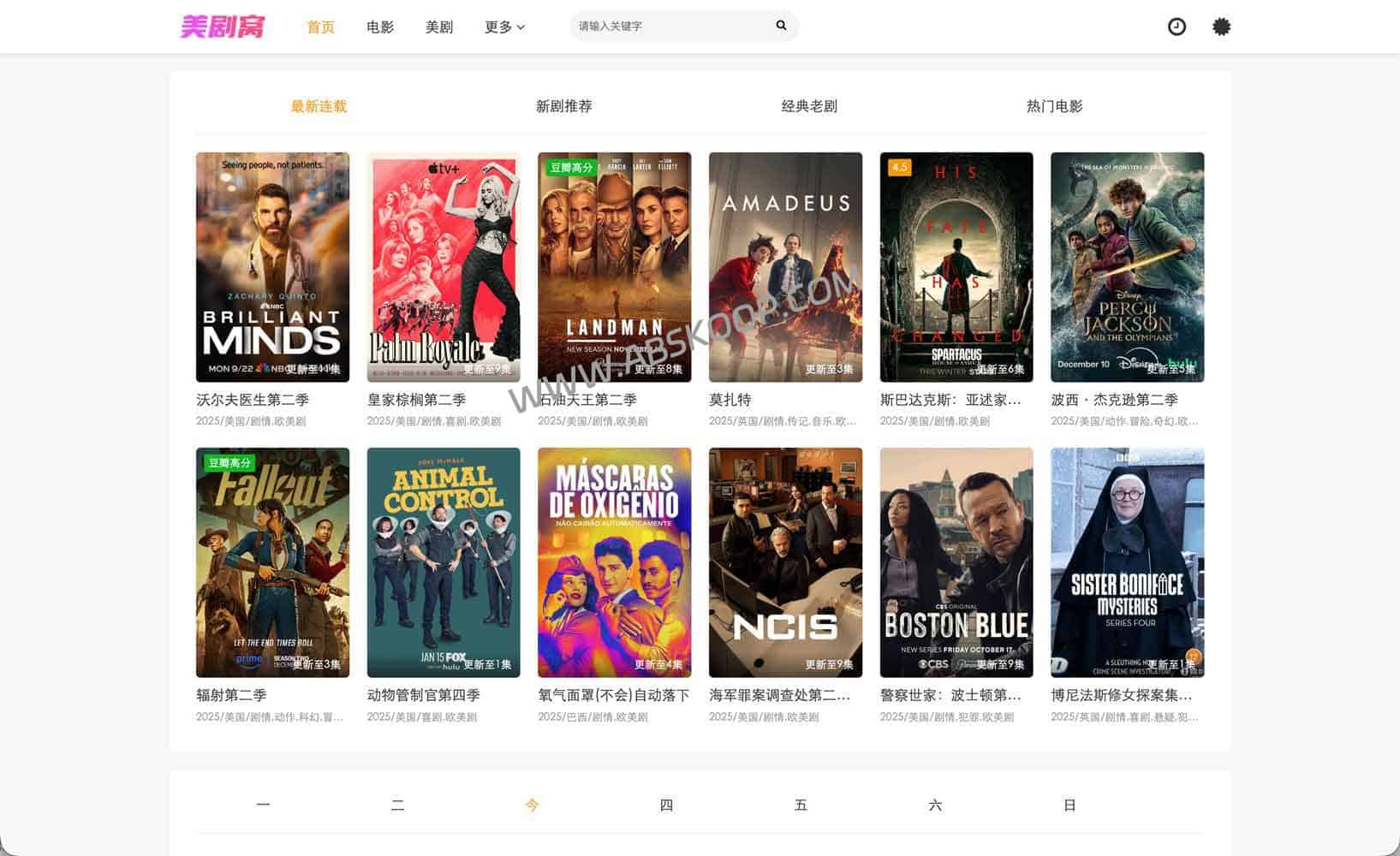 美剧窝|高清无广告的美剧在线观看平台与资源导航 美剧窝|高清无广告的美剧在线观看平台与资源导航
