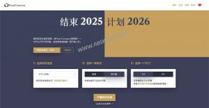 YearCompass年度复盘手册：唤醒自我认知与新年规划的最佳工具-91杂货铺