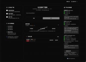 Galaxy Downloader：B站/抖音/小红书通用媒体下载器（视频+音频+图文笔记）-91杂货铺