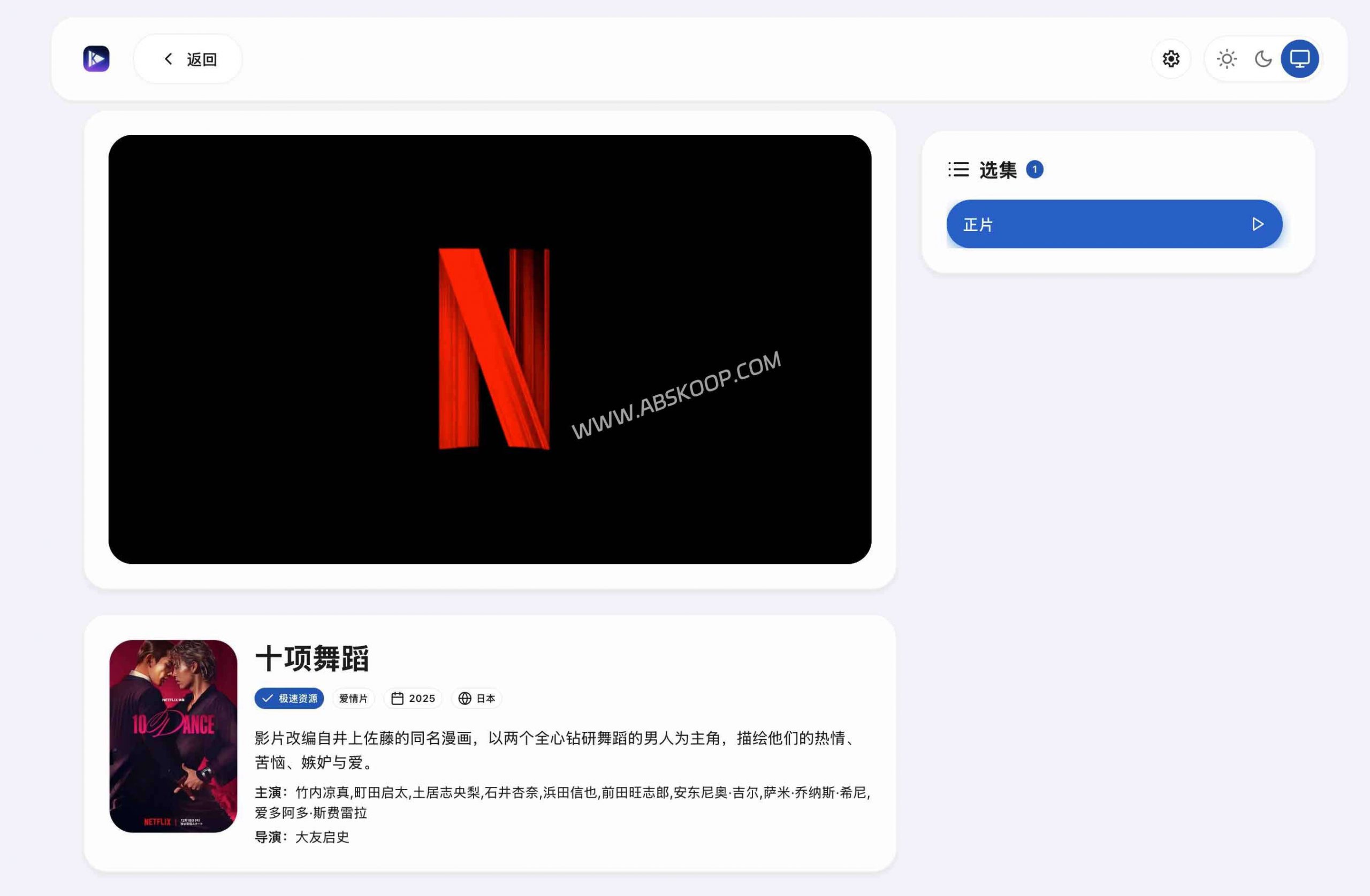 KVideo：基于 Next.js 16 的 Liquid Glass 视频聚合与播放平台（HLS｜多源搜索｜本地隐私）-91杂货铺