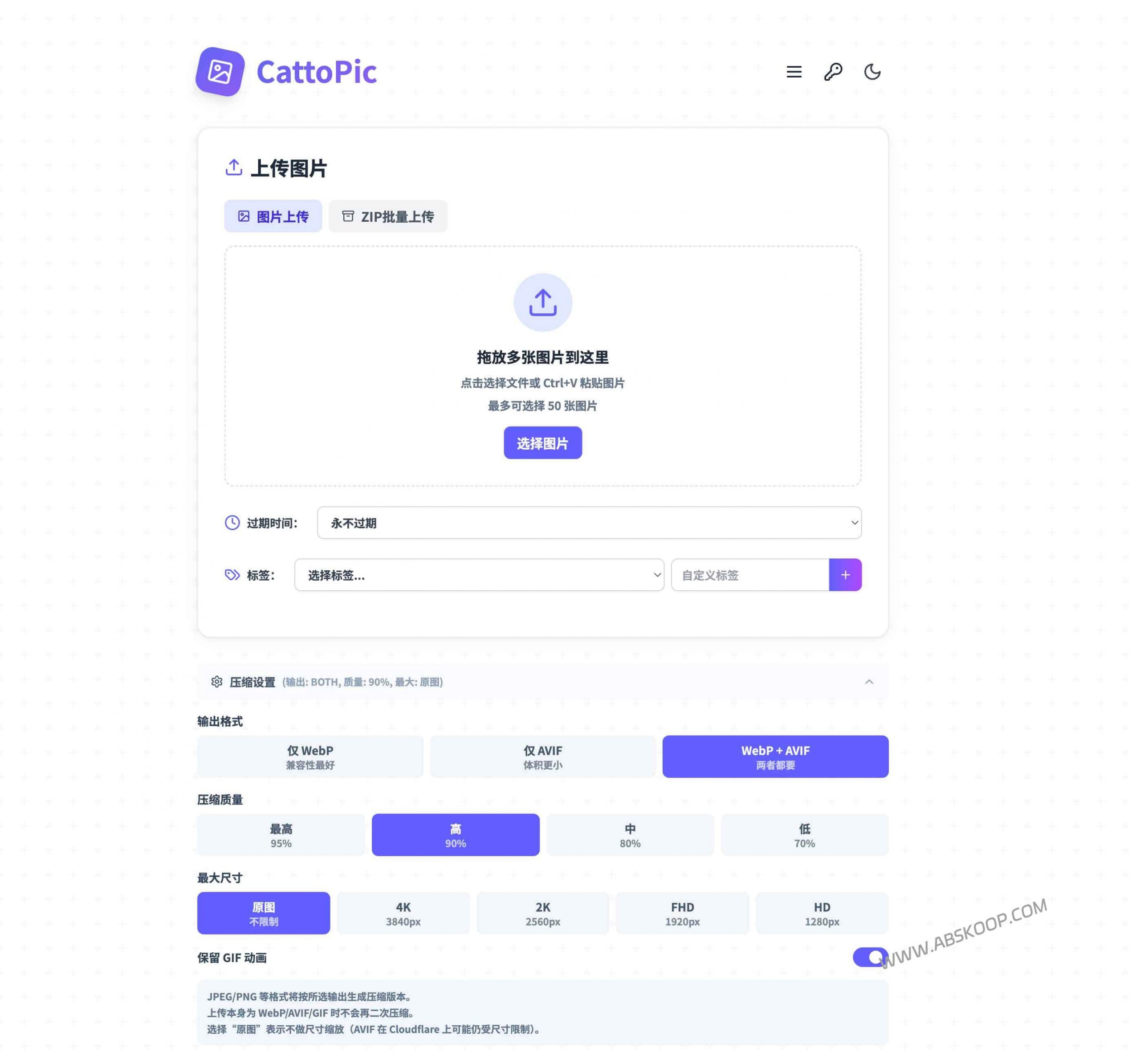 CattoPic：基于Cloudflare的开源自托管图床，支持标签管理与格式转换-91杂货铺