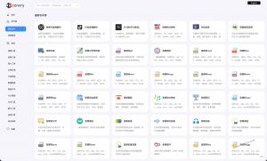 即用即走，一站式在线工具箱：Convry Tools 提效你的每一秒-91杂货铺