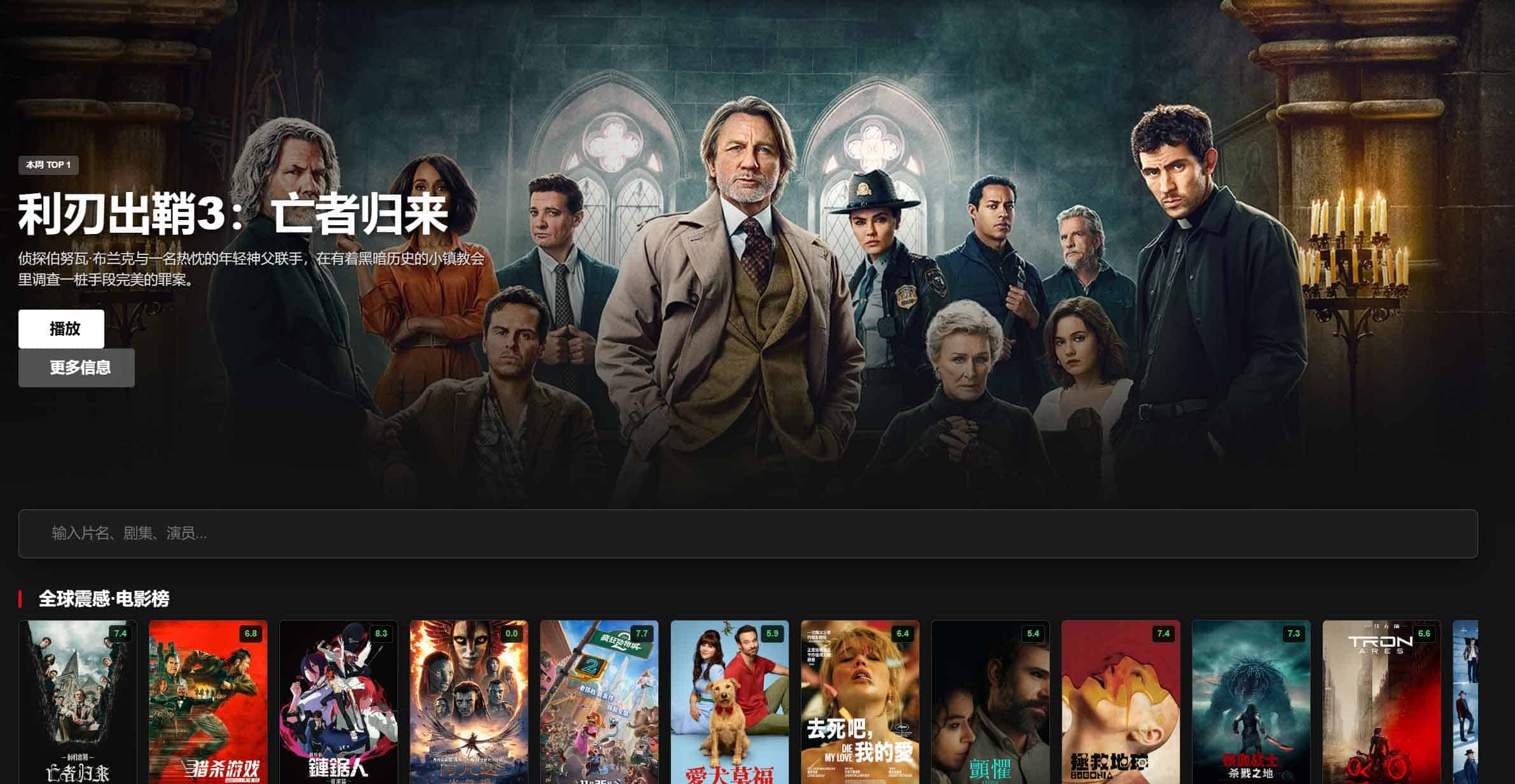 冬瓜TV MAX：开源私有流媒体聚合平台，TMDb 智能刮削打造你的私人 Netflix-91杂货铺