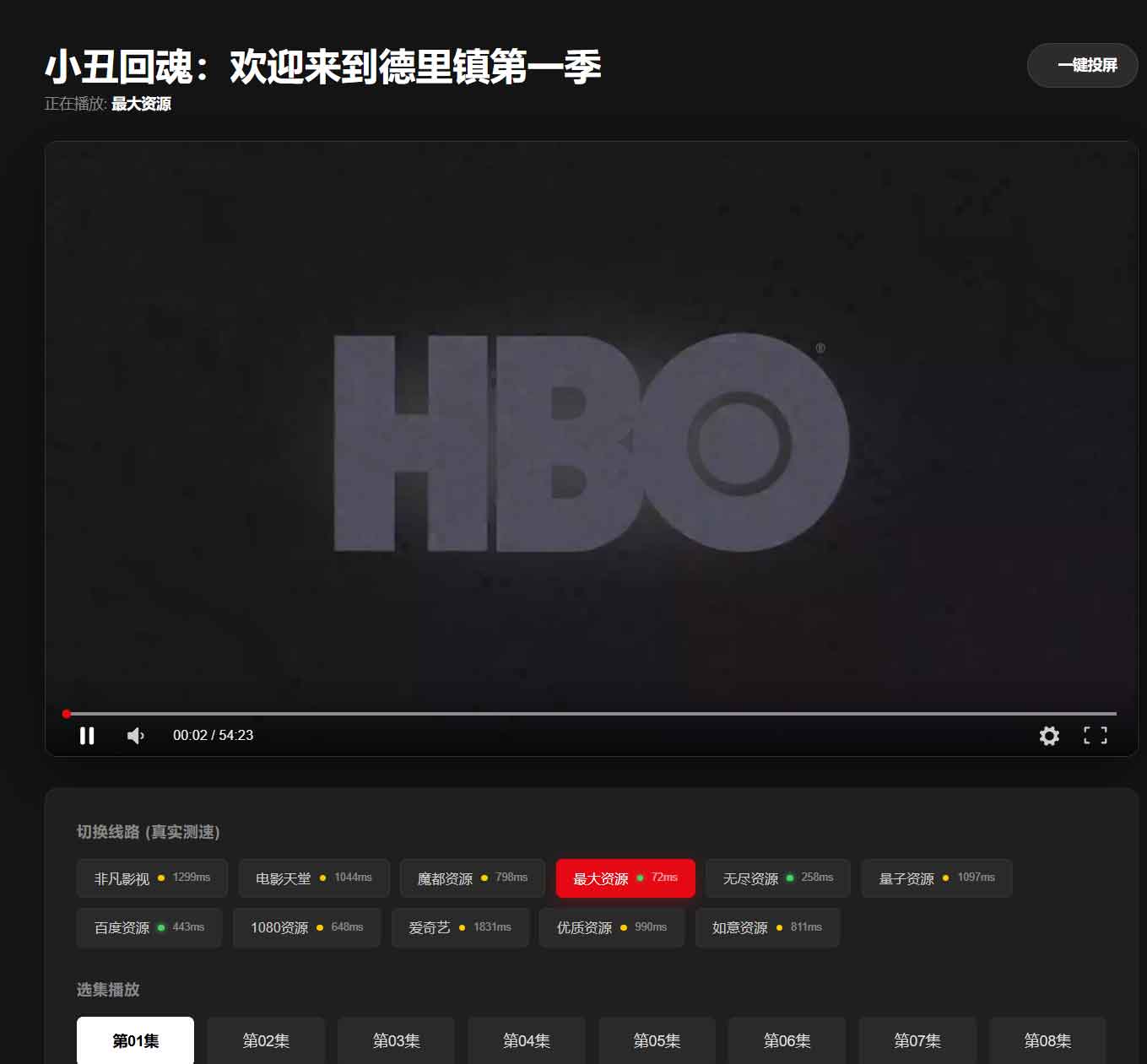 冬瓜TV MAX:开源私有流媒体聚合平台,TMDb 智能刮削打造你的私人 Netflix 冬瓜TV MAX:开源私有流媒体聚合平台,TMDb 智能刮削打造你的私人 Netflix