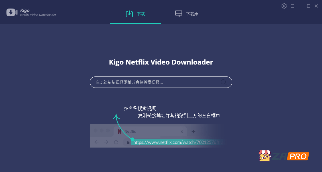 Netflix 视频下载软件 Kigo Netflix Video Downloader v1.7.4/1.5.1 (Win/Mac)-91杂货铺