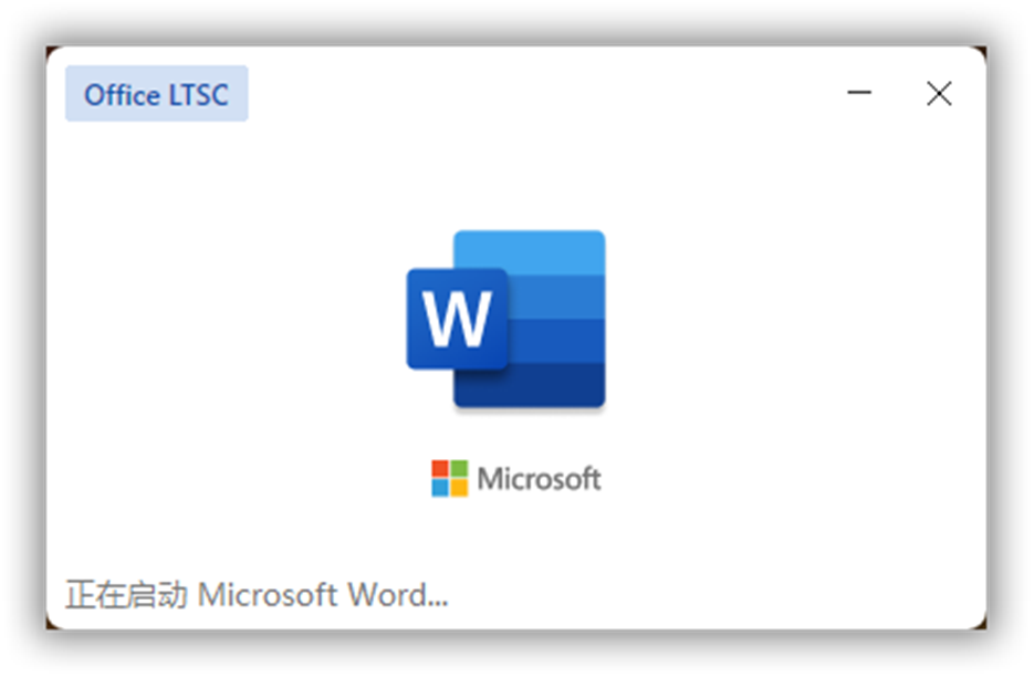 Office 2021 正式版来啦!