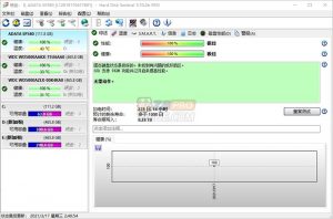 硬盘哨兵 Hard Disk Sentinel Pro v5.70 beta5 多语言学习版-91杂货铺