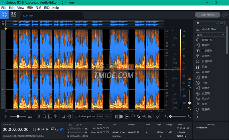 音频处理软件: iZotope RX 8.0 汉化版-91杂货铺
