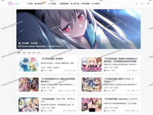 NekoGAL：优质Galgame游戏下载与交流社区-91杂货铺