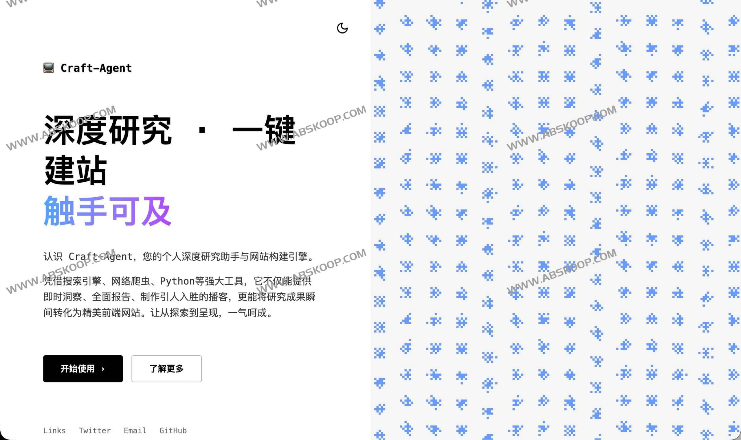 Craft-Agent:集AI深度研究助手与一键建站引擎于一体的开源智能体系统 Craft-Agent:集AI深度研究助手与一键建站引擎于一体的开源智能体系统