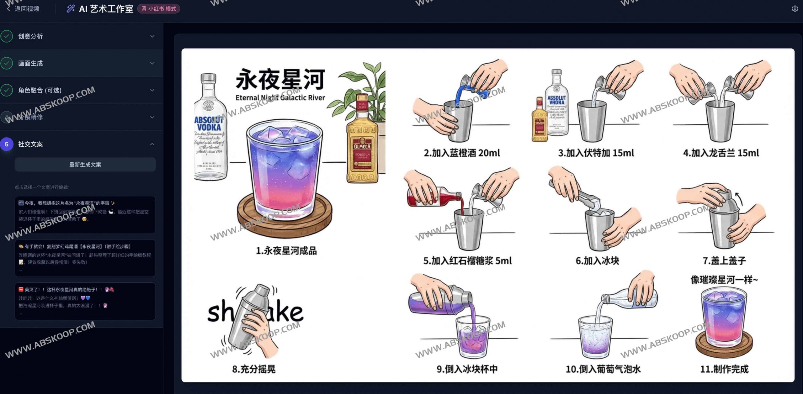 ClipSketch AI:一键将视频瞬间转化为AI手绘故事板的创作神器 ClipSketch AI:一键将视频瞬间转化为AI手绘故事板的创作神器